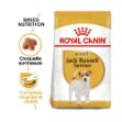 Image de BHN Jack Russell Adult 7,5kg