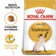 Image de FBN Siamese 4kg