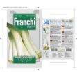 Image de Graines porro poireau geant hiver - Franchi