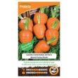 Image de Graines de carotte ronde hâtive de paris - Protecta